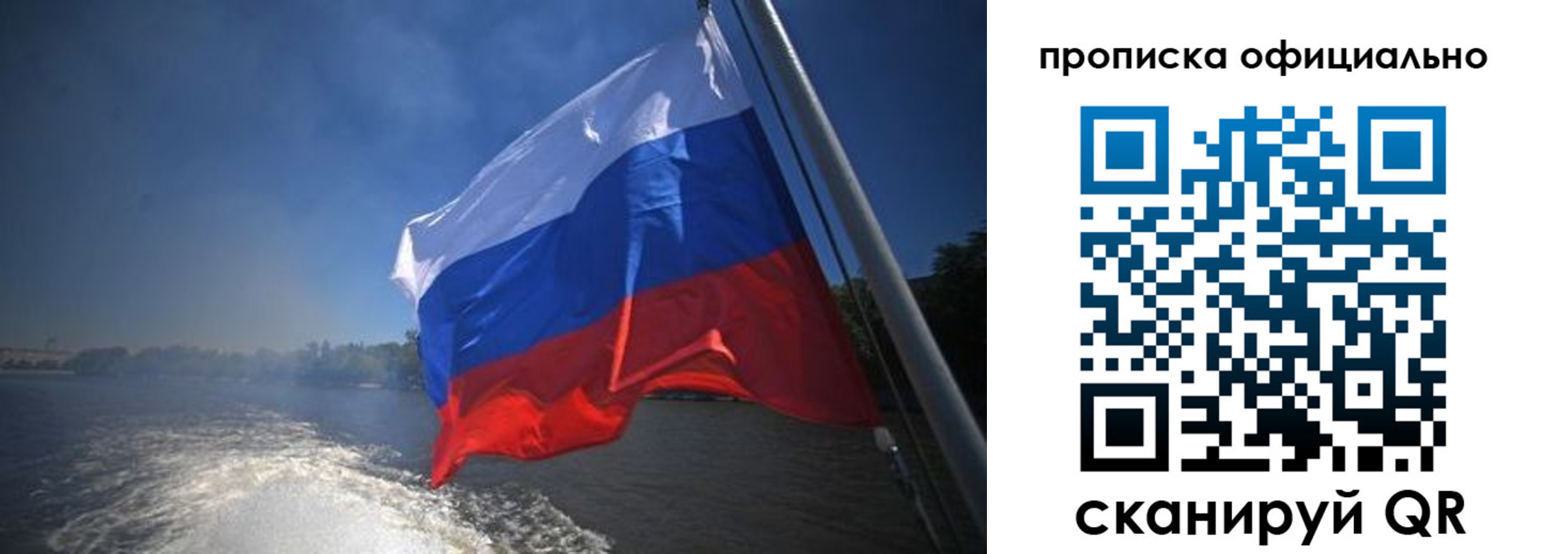временная регистрация недорого в Горнозаводске