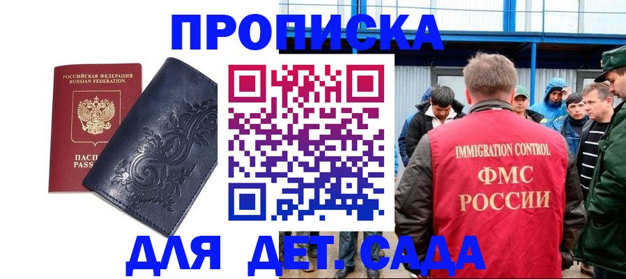 найти адрес прописки в Горнозаводске